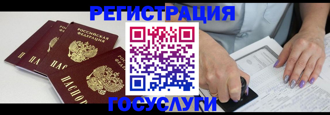 прописка от собственника в Спасске-Дальнем